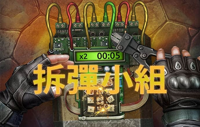 超级三国